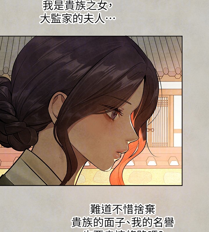[Manhwa] Rich female sister Plot, mature woman, big breasts#[188P]-92