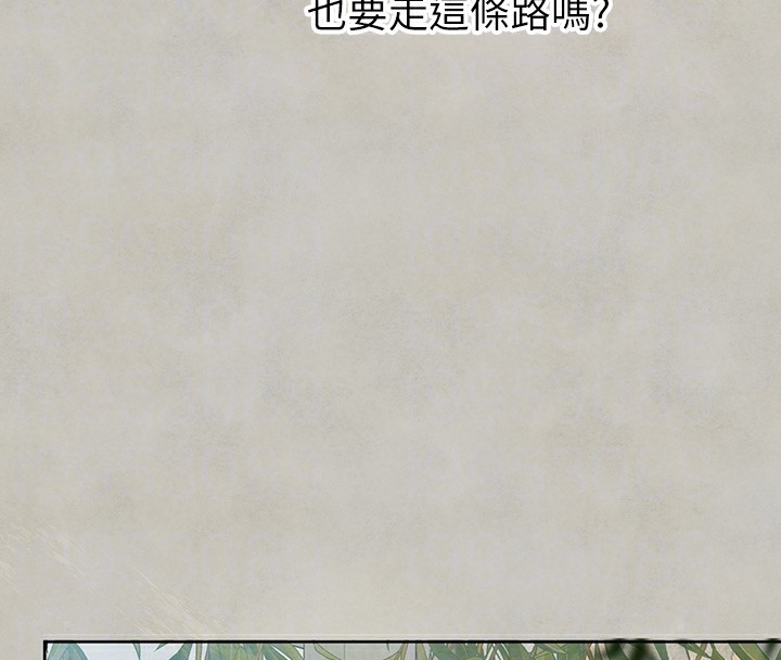 [Manhwa] Rich female sister Plot, mature woman, big breasts#[188P]-93