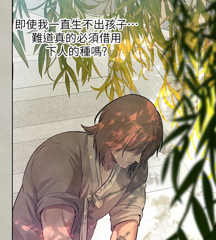 [Manhwa] Rich female sister Plot, mature woman, big breasts#[188P]-94
