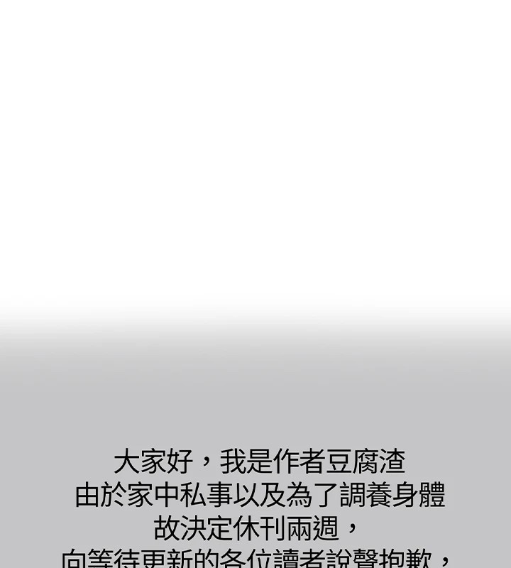 [Manhwa] Rich female sister Plot, mature woman, big breasts#[6P]-4