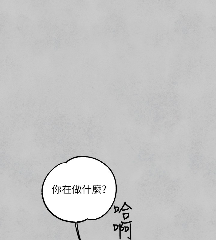 [Manhwa] Rich female sister Plot, mature woman, big breasts#[183P]-11