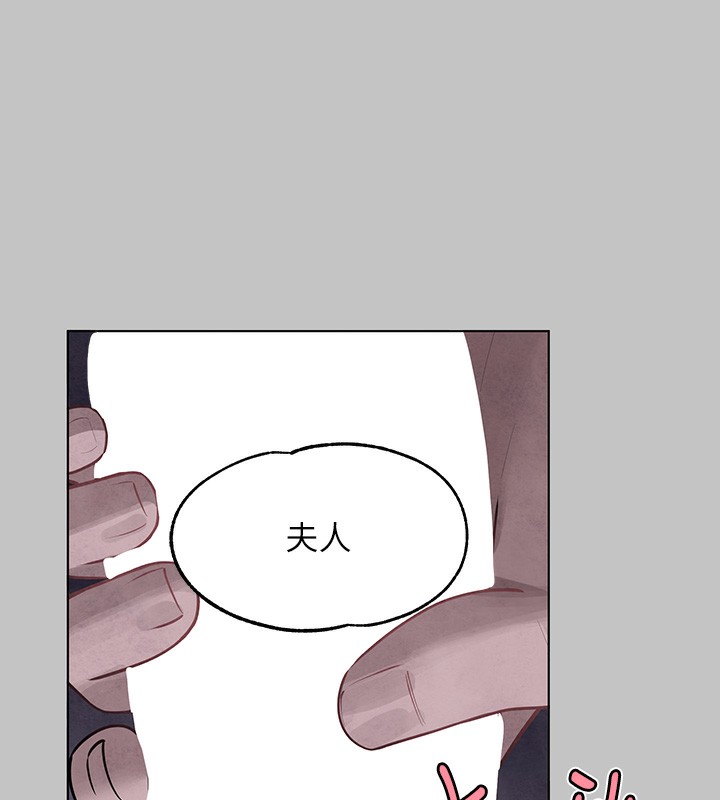 [Manhwa] Rich female sister Plot, mature woman, big breasts#[183P]-112