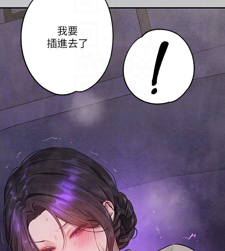 [Manhwa] Rich female sister Plot, mature woman, big breasts#[183P]-116