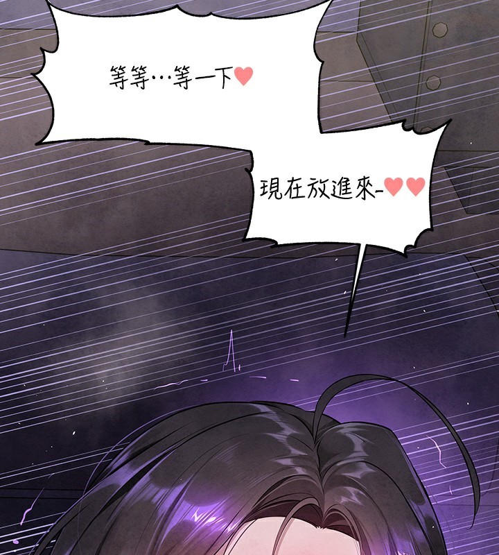 [Manhwa] Rich female sister Plot, mature woman, big breasts#[183P]-119