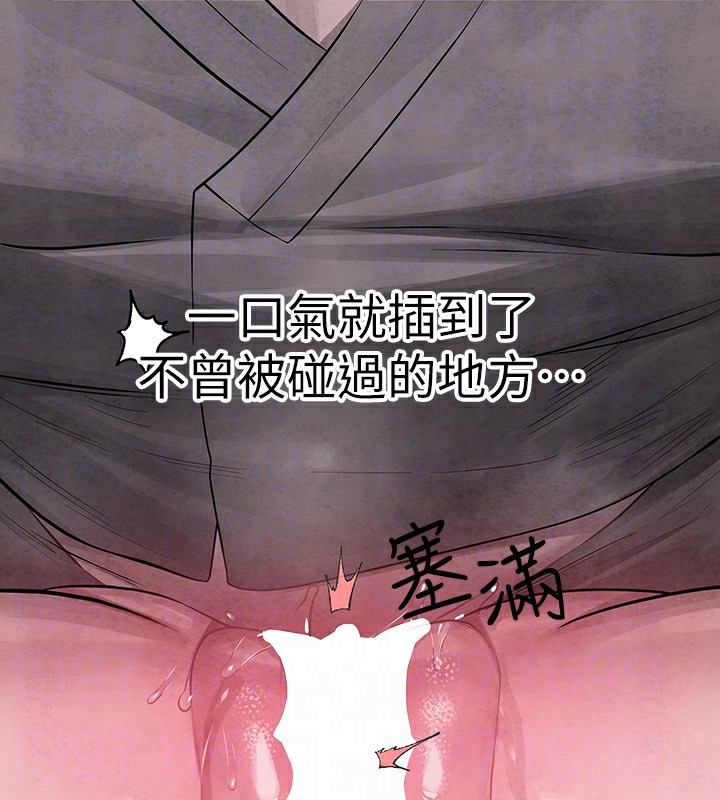 [Manhwa] Rich female sister Plot, mature woman, big breasts#[183P]-128