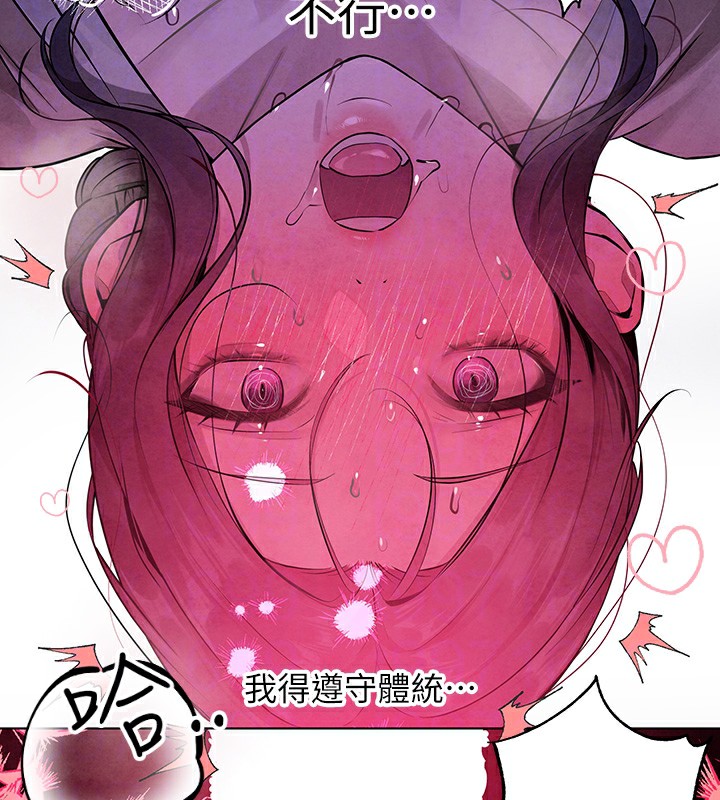 [Manhwa] Rich female sister Plot, mature woman, big breasts#[183P]-130