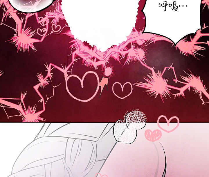 [Manhwa] Rich female sister Plot, mature woman, big breasts#[183P]-131