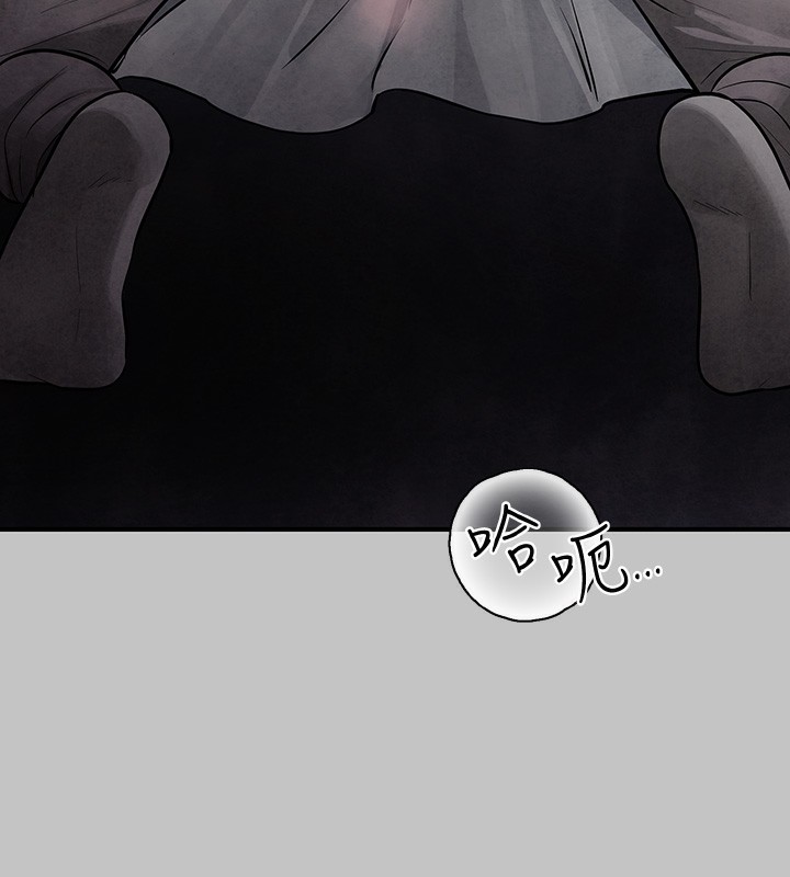 [Manhwa] Rich female sister Plot, mature woman, big breasts#[183P]-138