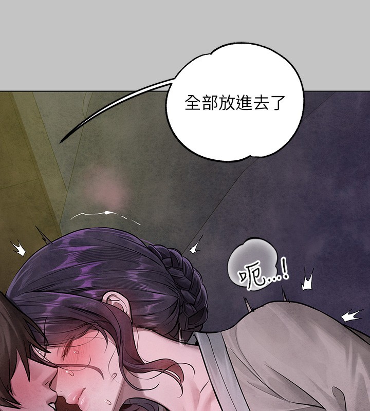 [Manhwa] Rich female sister Plot, mature woman, big breasts#[183P]-144