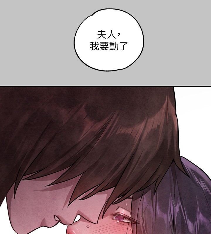 [Manhwa] Rich female sister Plot, mature woman, big breasts#[183P]-147
