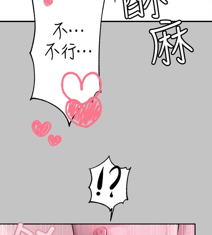 [Manhwa] Rich female sister Plot, mature woman, big breasts#[183P]-154