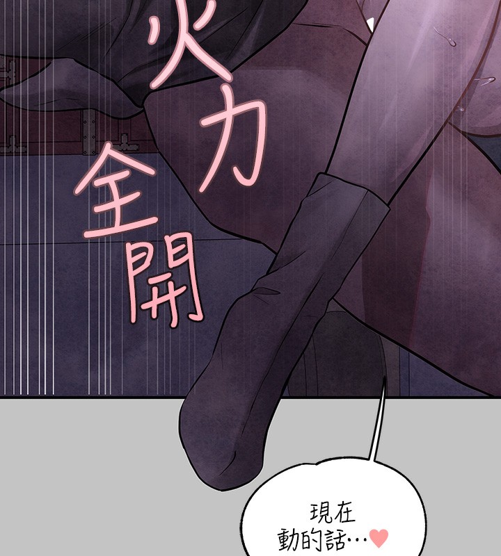 [Manhwa] Rich female sister Plot, mature woman, big breasts#[183P]-159