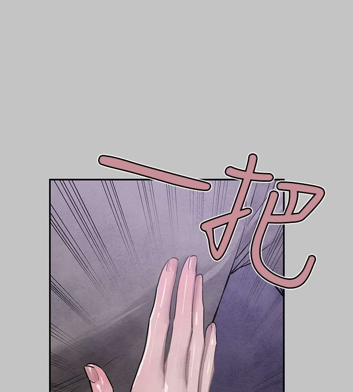 [Manhwa] Rich female sister Plot, mature woman, big breasts#[183P]-161