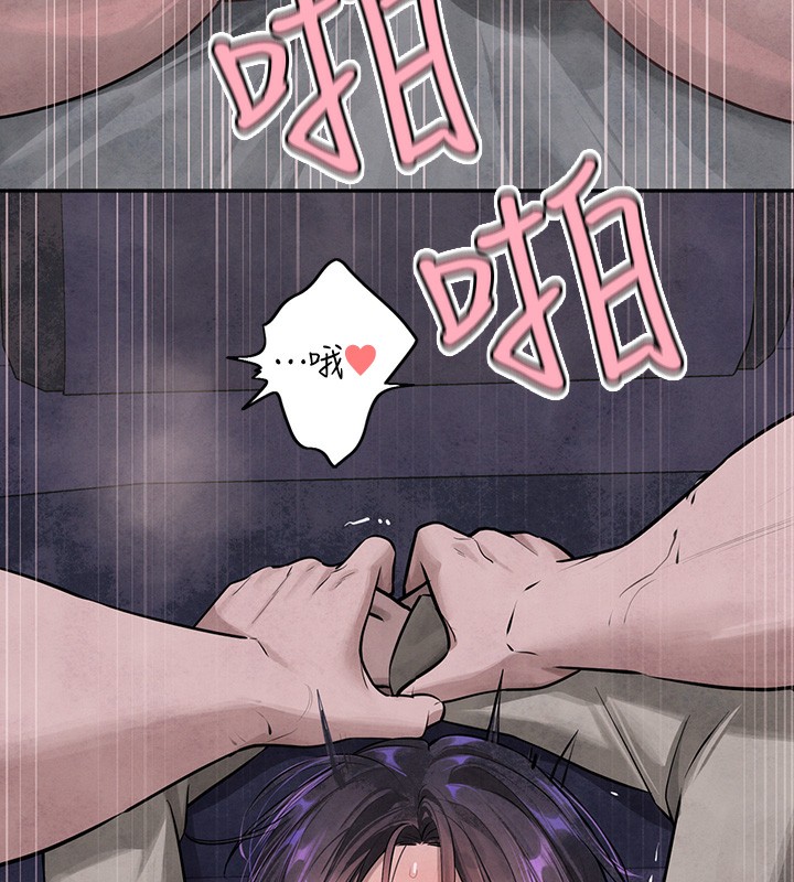 [Manhwa] Rich female sister Plot, mature woman, big breasts#[183P]-169