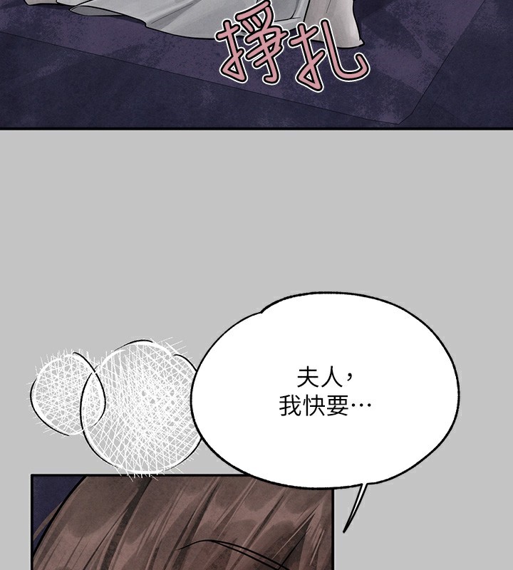 [Manhwa] Rich female sister Plot, mature woman, big breasts#[183P]-173