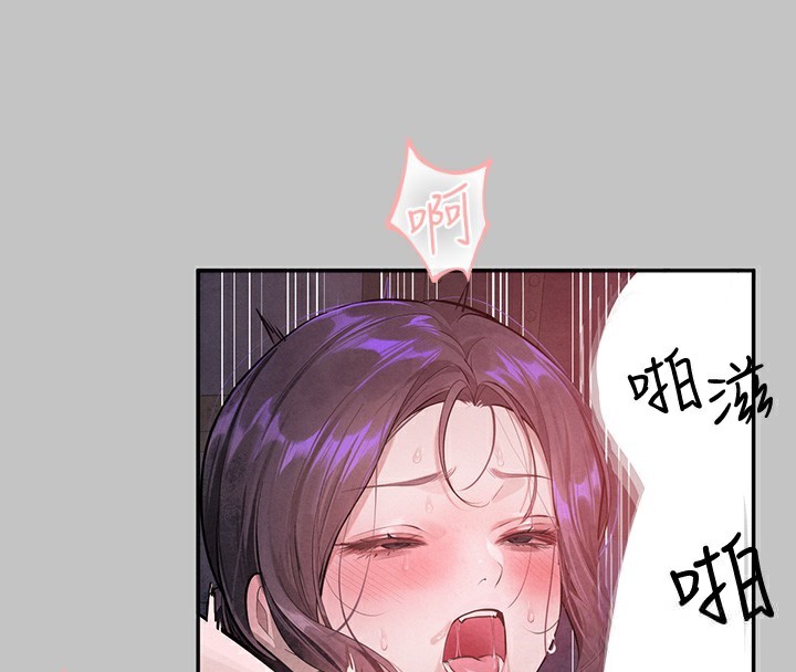 [Manhwa] Rich female sister Plot, mature woman, big breasts#[183P]-175