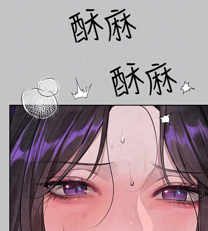 [Manhwa] Rich female sister Plot, mature woman, big breasts#[183P]-23