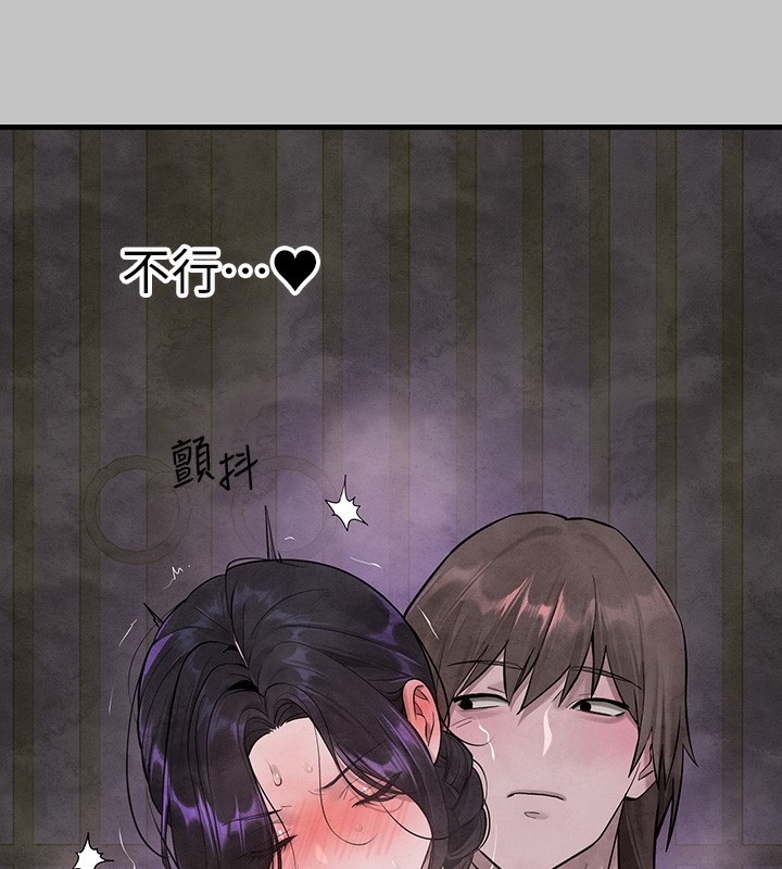 [Manhwa] Rich female sister Plot, mature woman, big breasts#[183P]-25