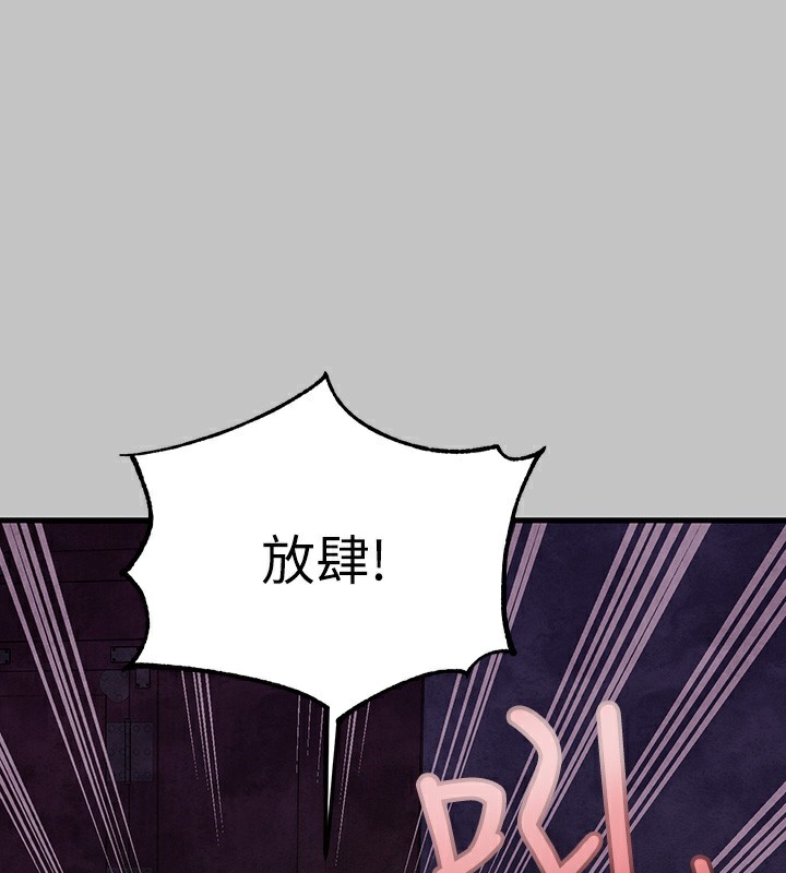 [Manhwa] Rich female sister Plot, mature woman, big breasts#[183P]-31