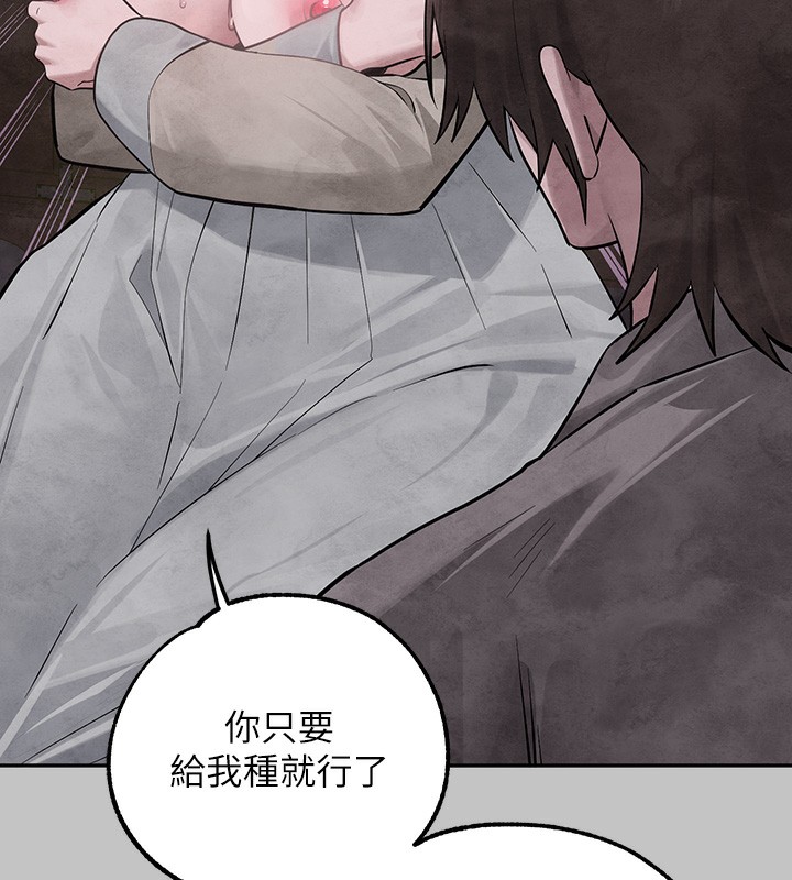 [Manhwa] Rich female sister Plot, mature woman, big breasts#[183P]-33