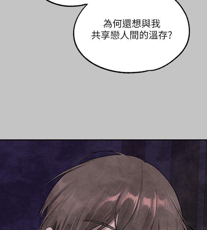 [Manhwa] Rich female sister Plot, mature woman, big breasts#[183P]-34