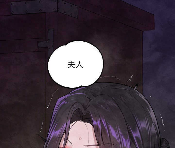 [Manhwa] Rich female sister Plot, mature woman, big breasts#[183P]-36