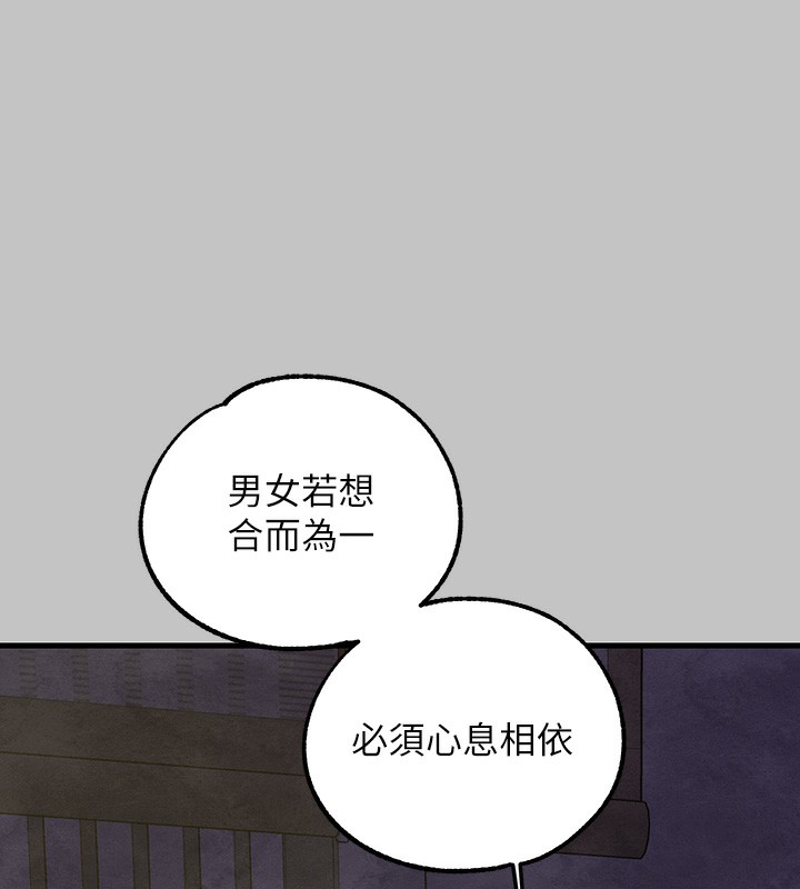 [Manhwa] Rich female sister Plot, mature woman, big breasts#[183P]-40