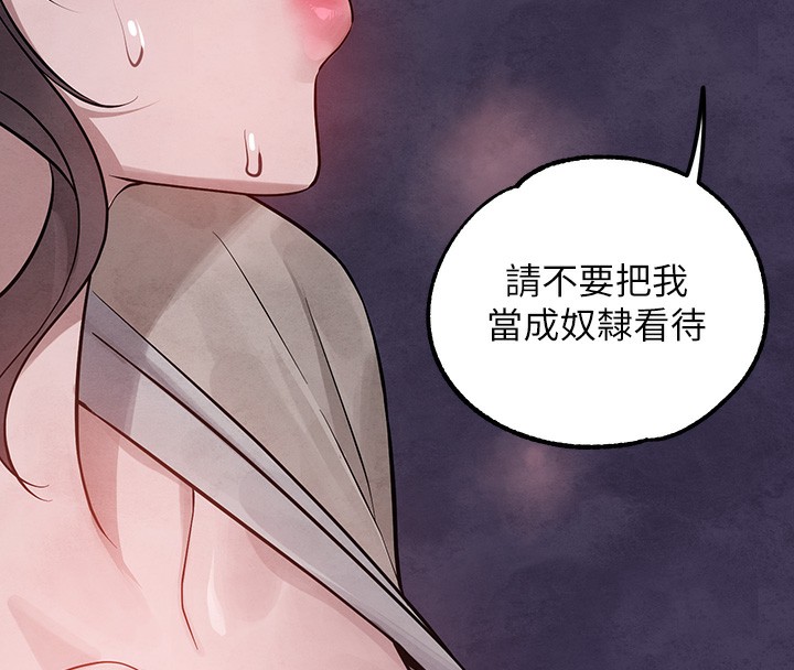 [Manhwa] Rich female sister Plot, mature woman, big breasts#[183P]-43
