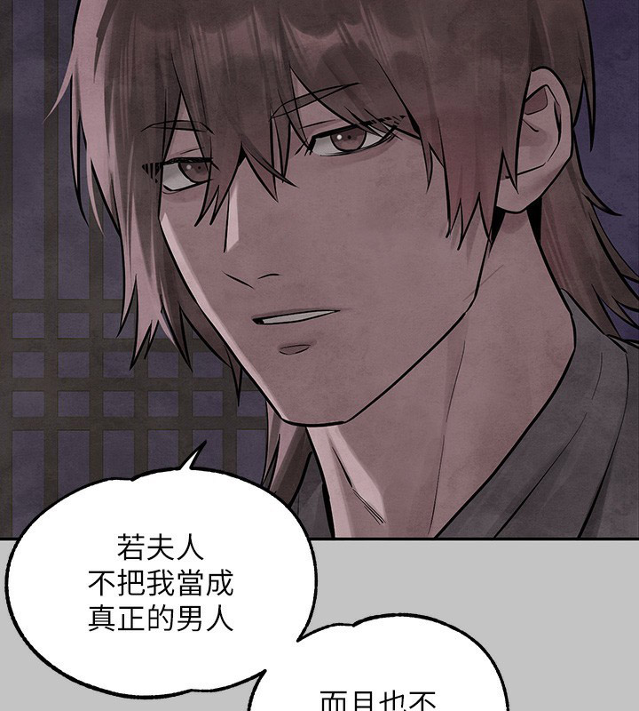 [Manhwa] Rich female sister Plot, mature woman, big breasts#[183P]-45
