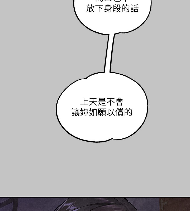 [Manhwa] Rich female sister Plot, mature woman, big breasts#[183P]-46