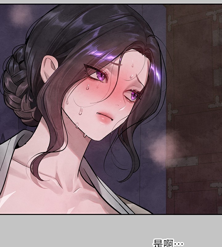 [Manhwa] Rich female sister Plot, mature woman, big breasts#[183P]-48