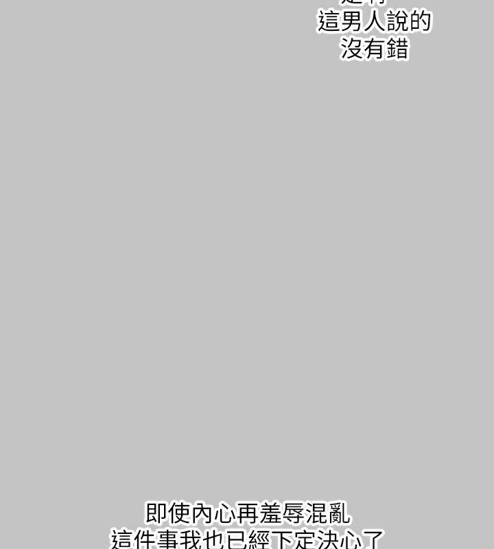 [Manhwa] Rich female sister Plot, mature woman, big breasts#[183P]-49