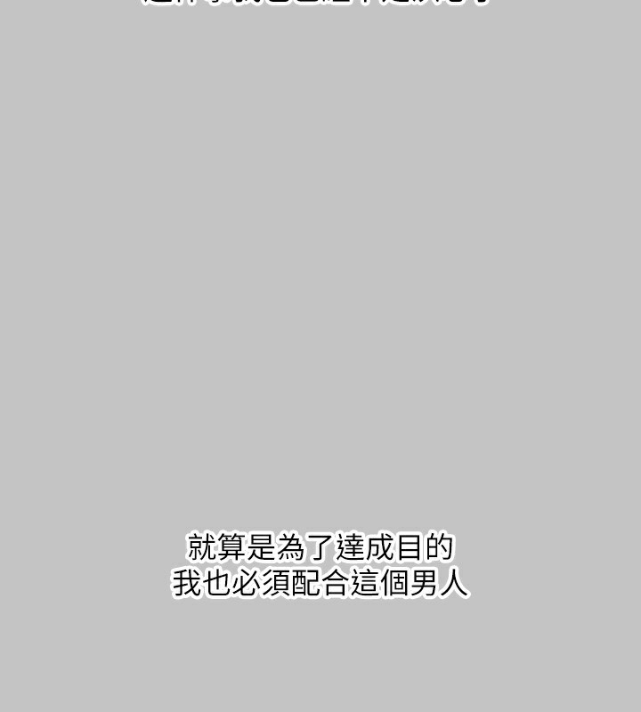 [Manhwa] Rich female sister Plot, mature woman, big breasts#[183P]-50
