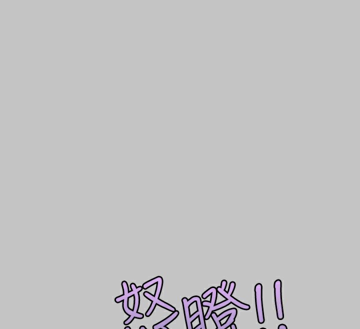 [Manhwa] Rich female sister Plot, mature woman, big breasts#[183P]-51