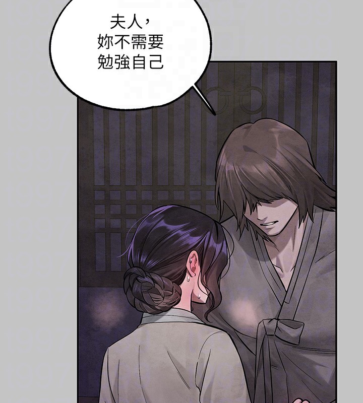 [Manhwa] Rich female sister Plot, mature woman, big breasts#[183P]-53