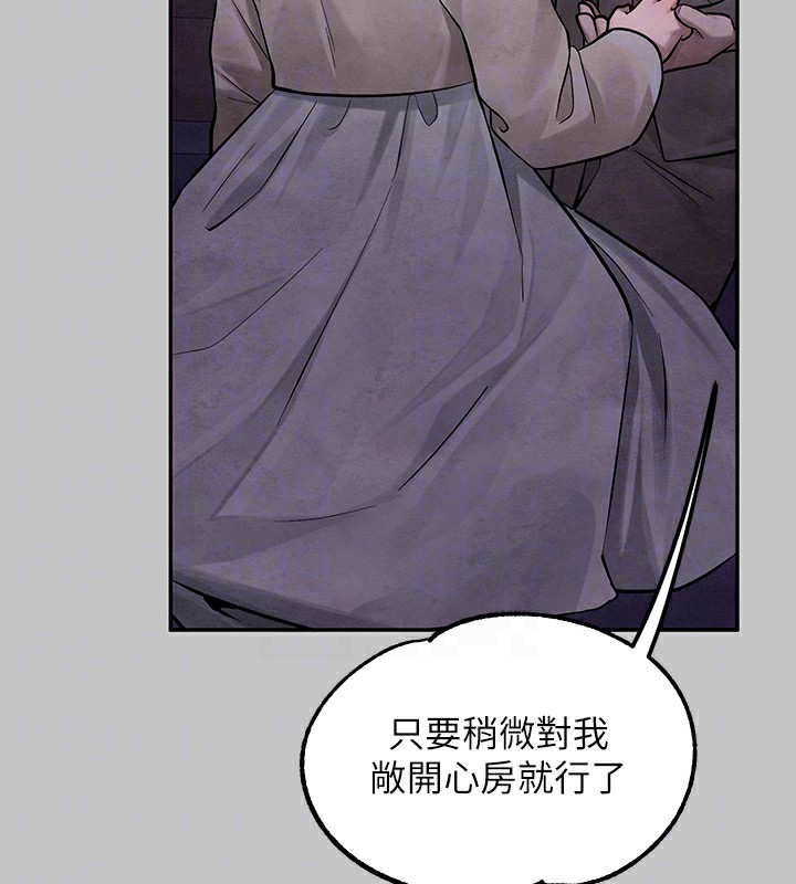 [Manhwa] Rich female sister Plot, mature woman, big breasts#[183P]-54