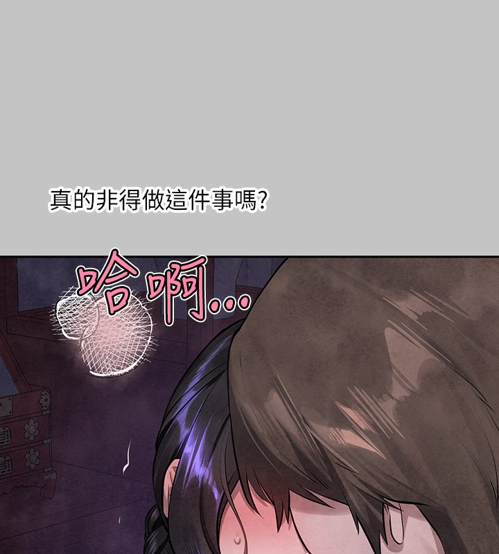 [Manhwa] Rich female sister Plot, mature woman, big breasts#[183P]-62