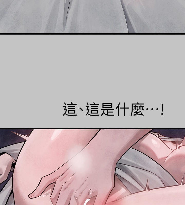 [Manhwa] Rich female sister Plot, mature woman, big breasts#[183P]-74