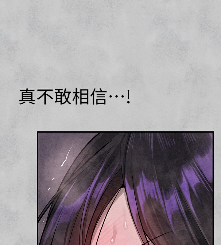 [Manhwa] Rich female sister Plot, mature woman, big breasts#[183P]-78