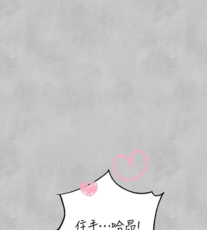[Manhwa] Rich female sister Plot, mature woman, big breasts#[183P]-80