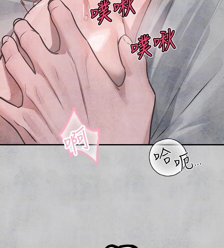[Manhwa] Rich female sister Plot, mature woman, big breasts#[183P]-82