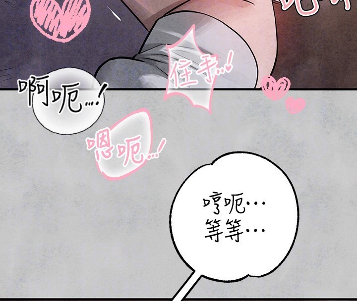 [Manhwa] Rich female sister Plot, mature woman, big breasts#[183P]-85