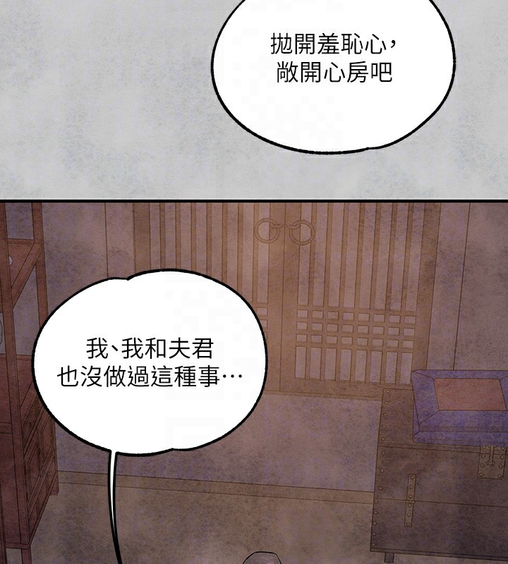 [Manhwa] Rich female sister Plot, mature woman, big breasts#[183P]-91