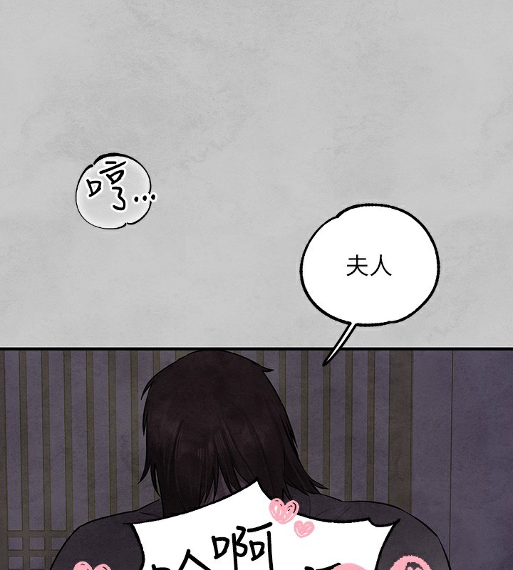 [Manhwa] Rich female sister Plot, mature woman, big breasts#[183P]-94