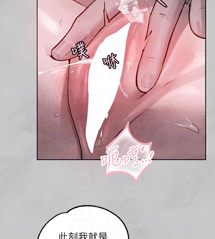 [Manhwa] Rich female sister Plot, mature woman, big breasts#[183P]-98
