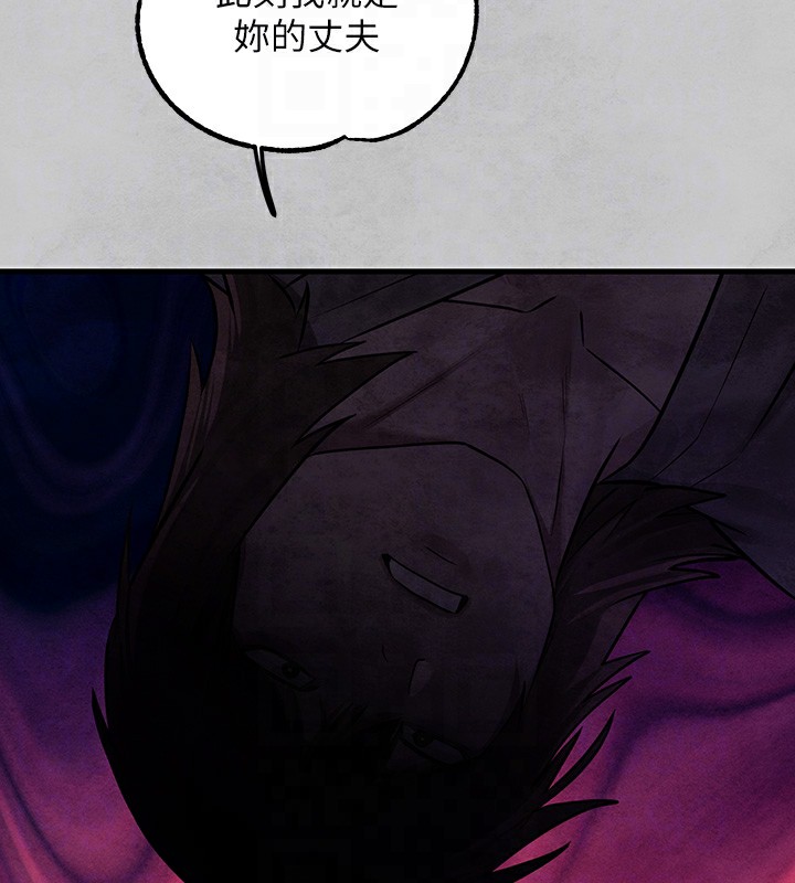 [Manhwa] Rich female sister Plot, mature woman, big breasts#[183P]-99