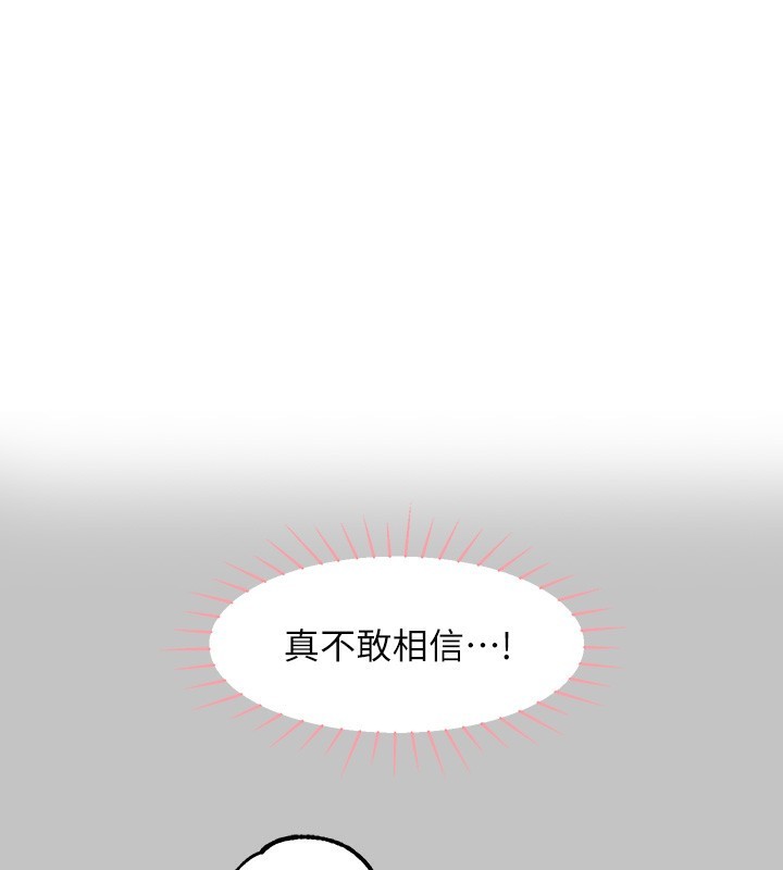 [Manhwa] Rich female sister Plot, mature woman, big breasts#[175P]-1