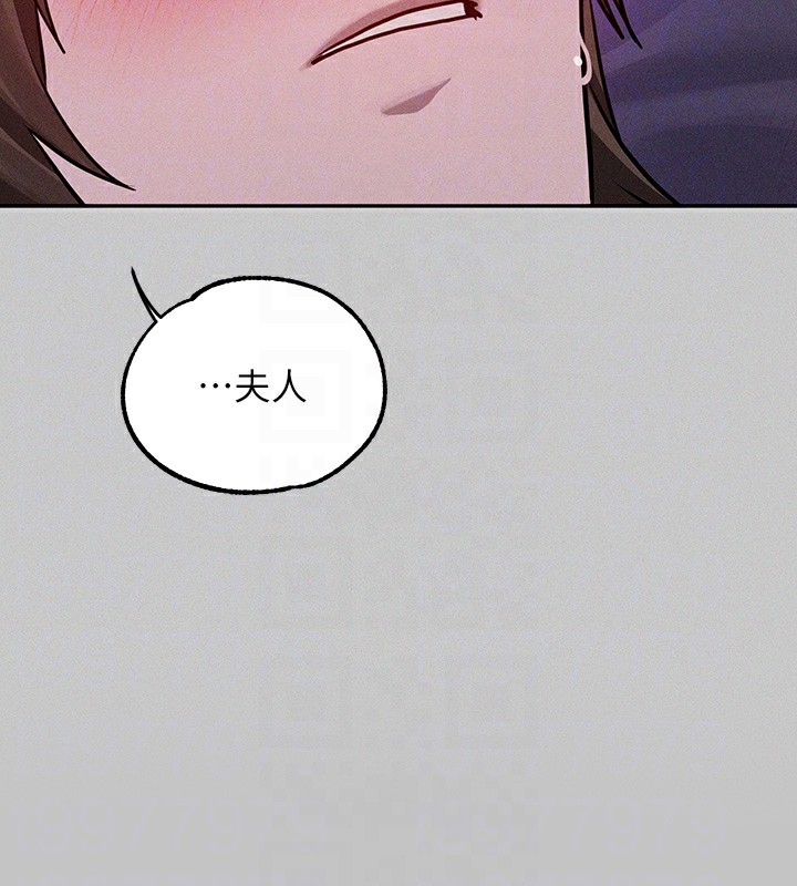 [Manhwa] Rich female sister Plot, mature woman, big breasts#[175P]-100