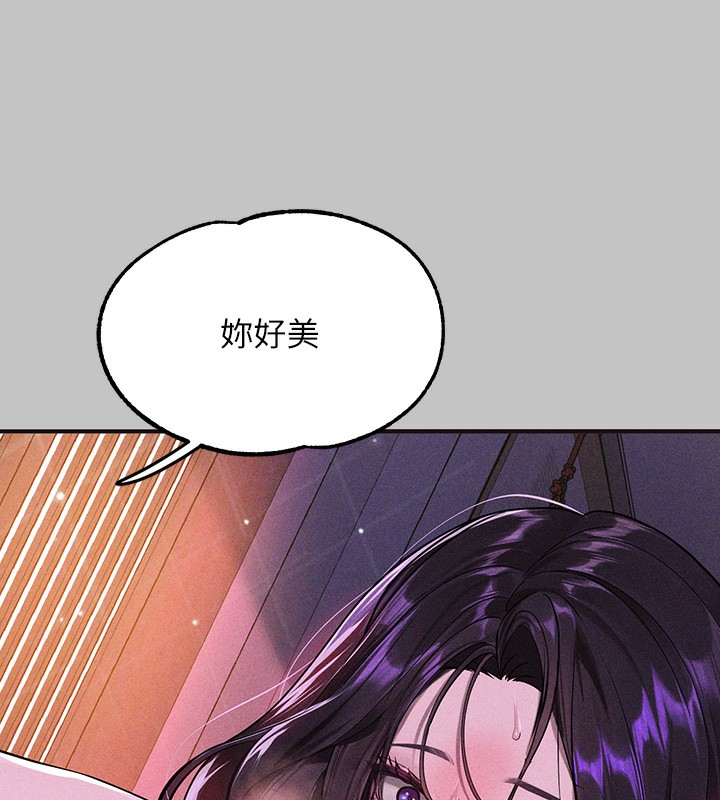 [Manhwa] Rich female sister Plot, mature woman, big breasts#[175P]-102