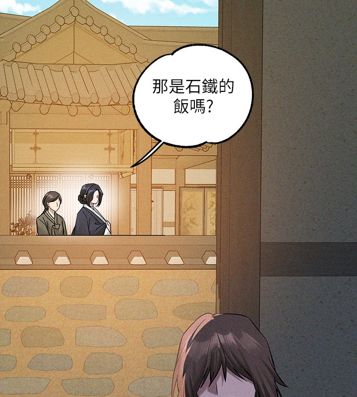 [Manhwa] Rich female sister Plot, mature woman, big breasts#[175P]-112
